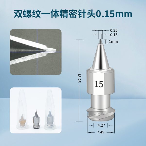 One-piece Double-helix Stainless Steel 303 Precision Tapered Dispensing Tip